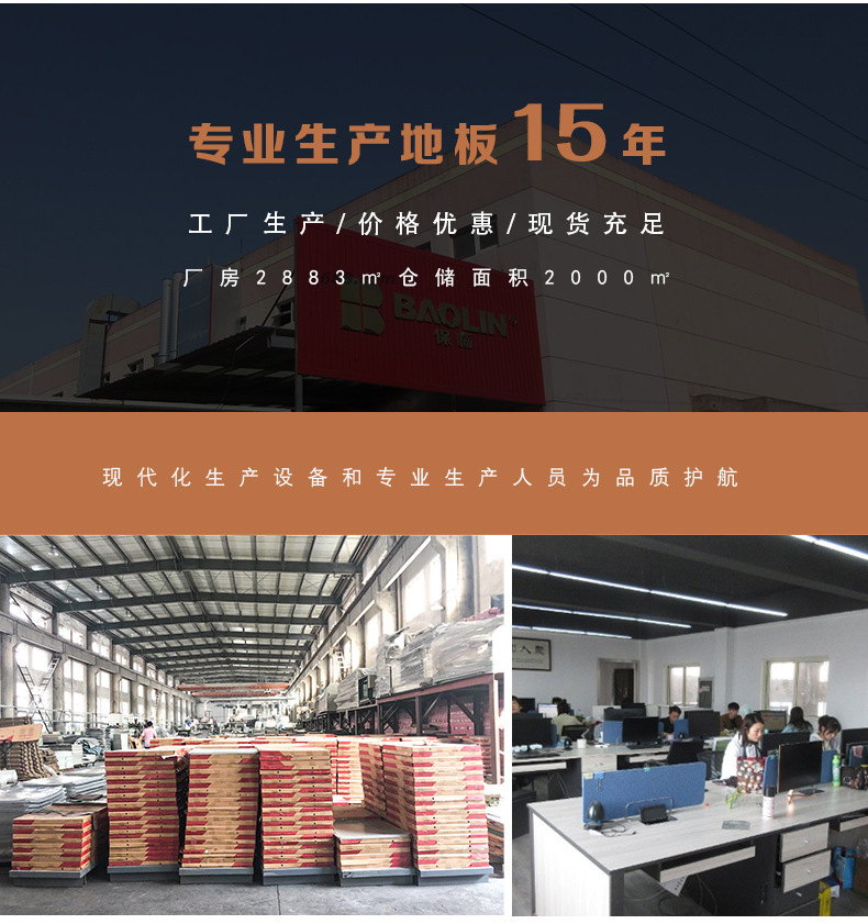 详情_15.jpg?x-oss-process=image/format,png