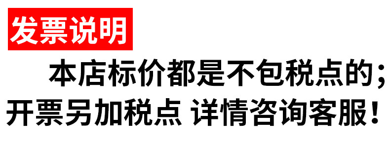 开票.jpg
