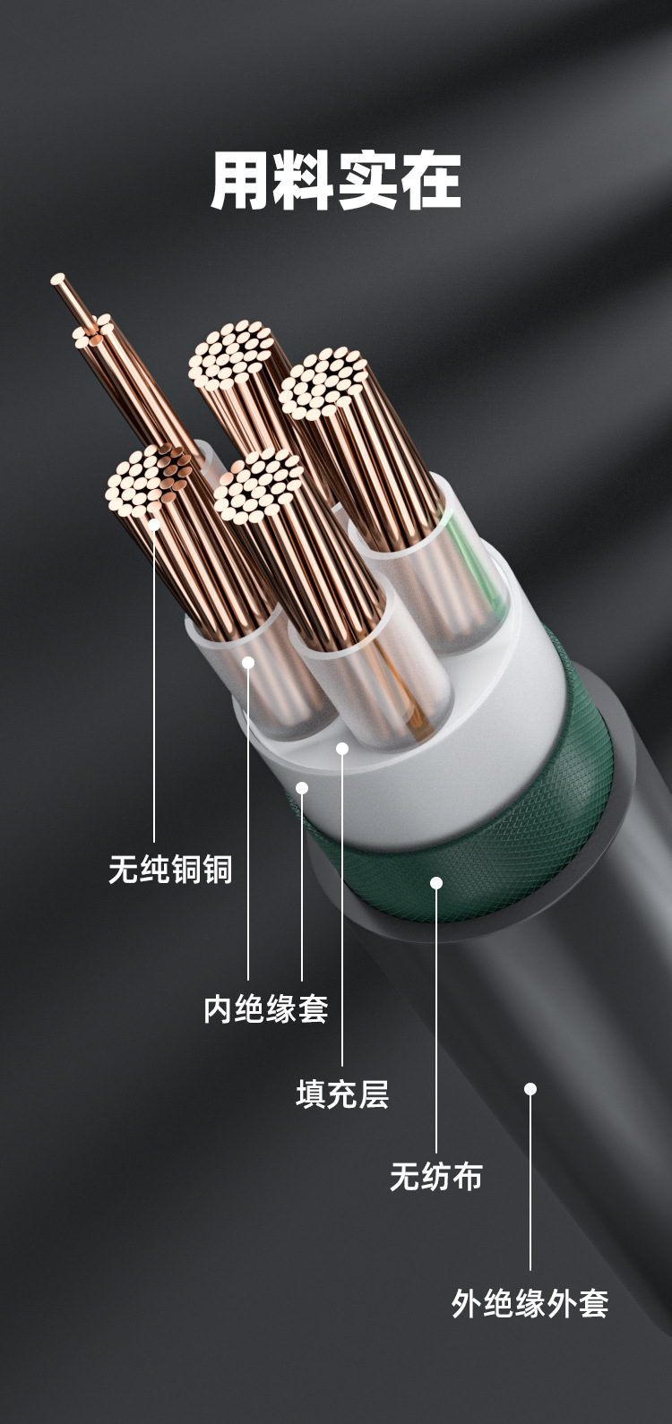 YJV详情精简_07(1).jpg