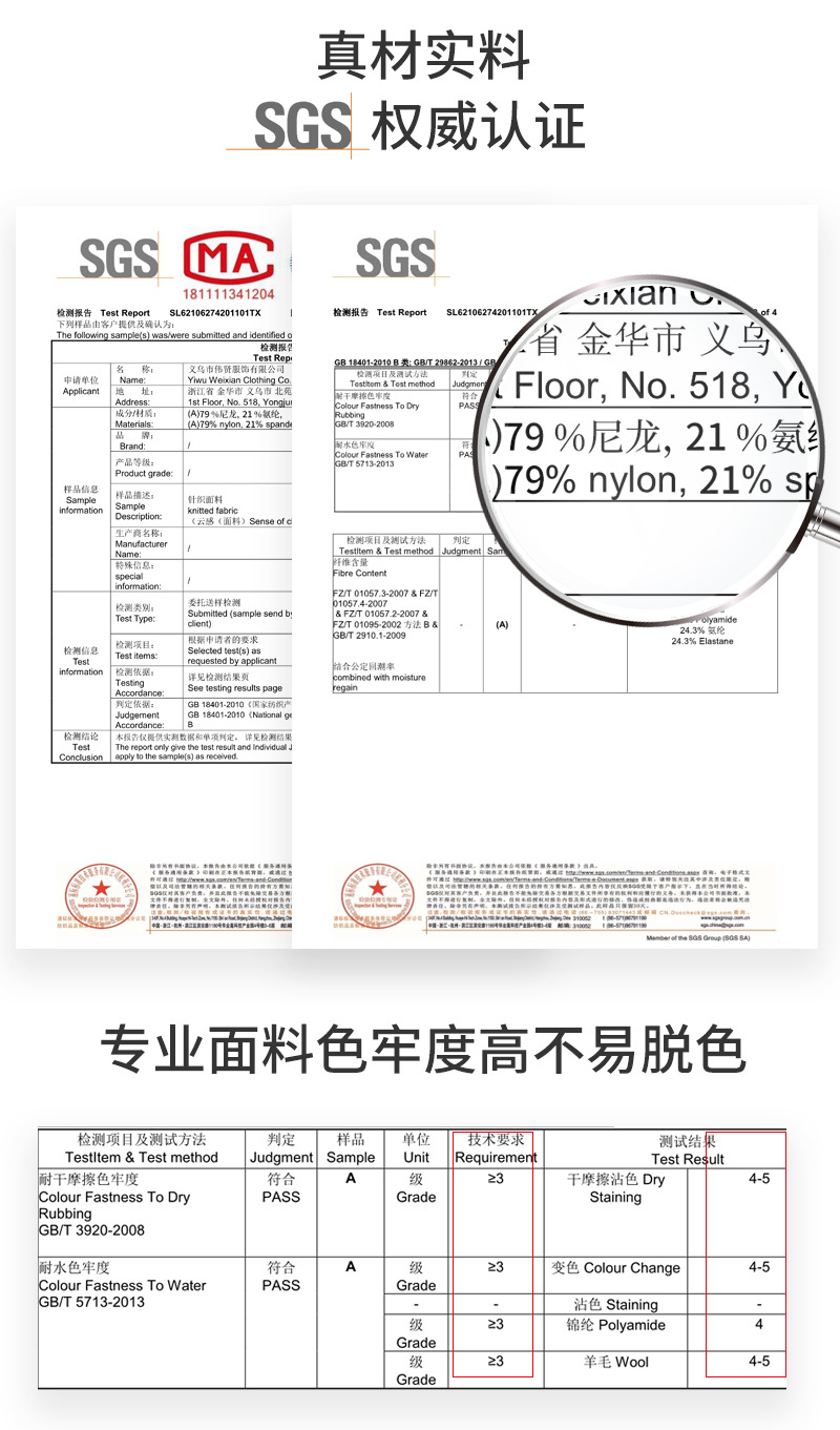79尼龙.jpg