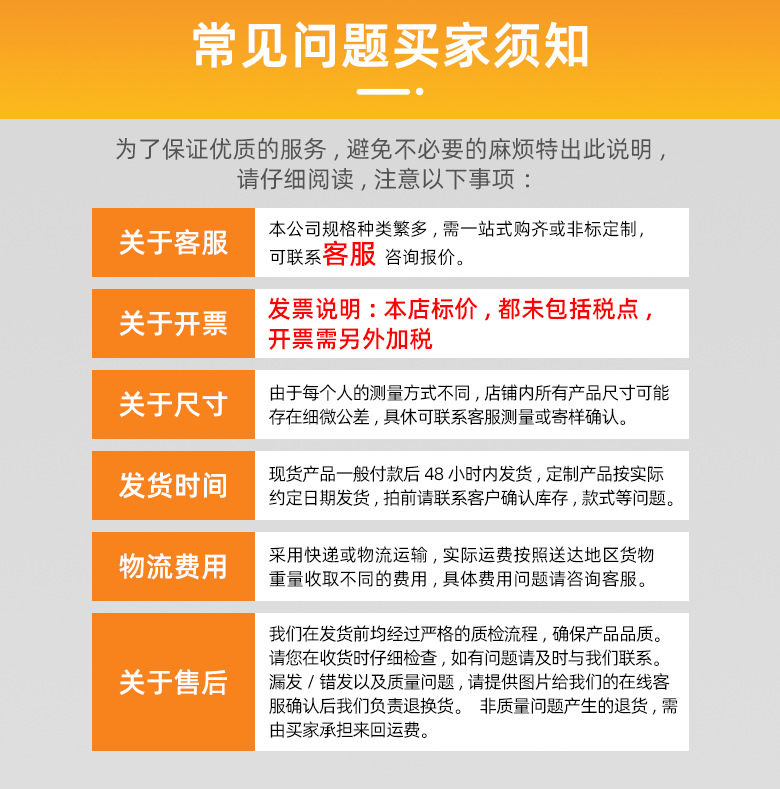 防折弯直角电源线扣SB4L-6