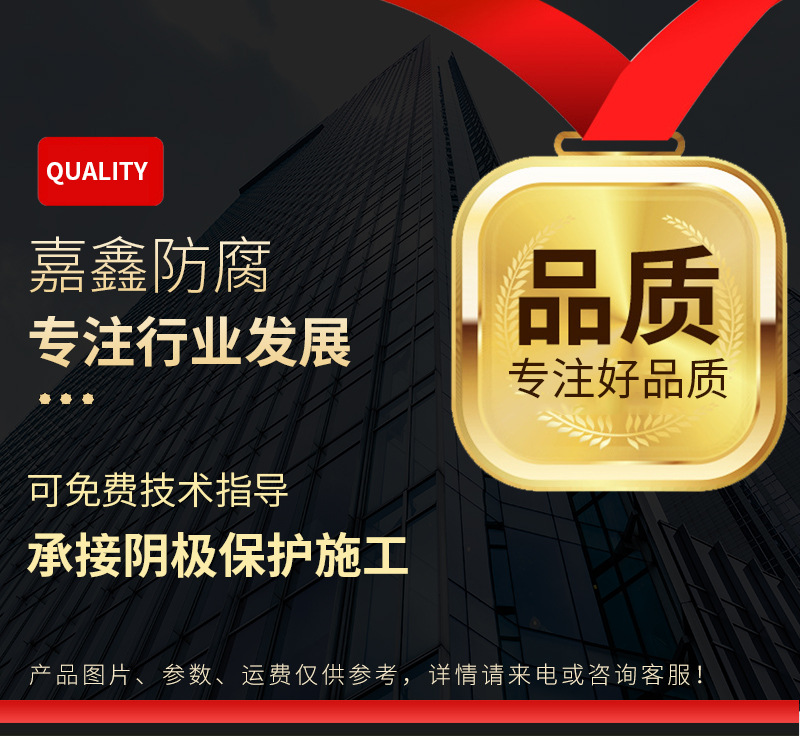 详情-01-(2)_01.jpg
