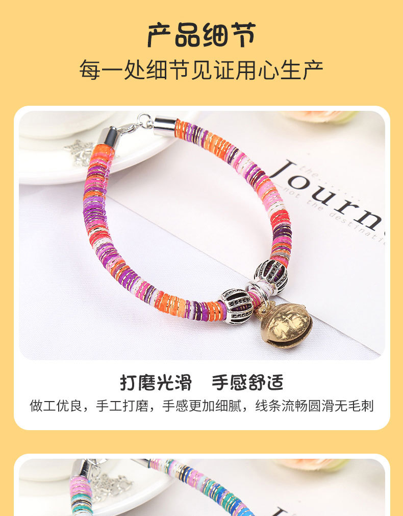 萌小铃第3款_09