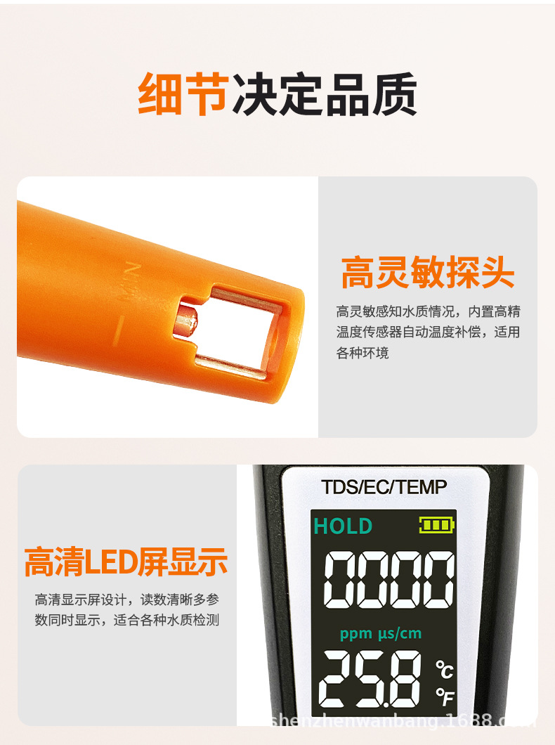 A6详情页_11.jpg