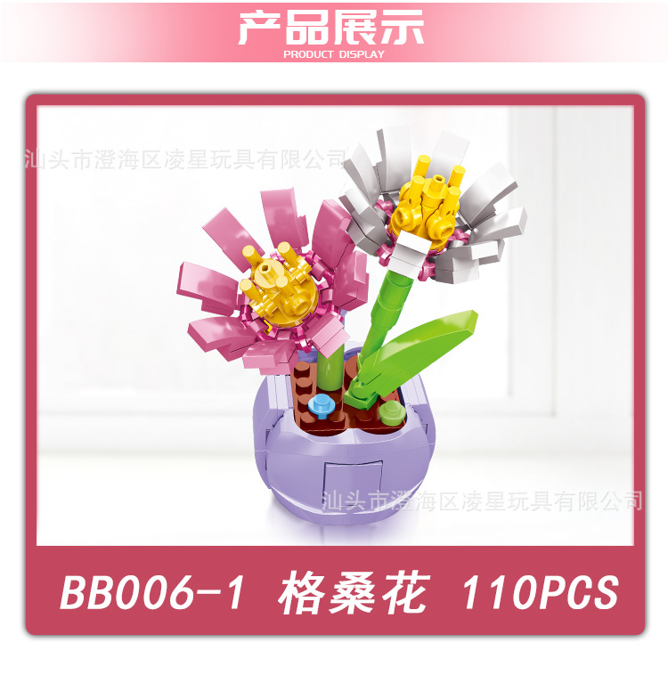 BB006花详情页_03.jpg