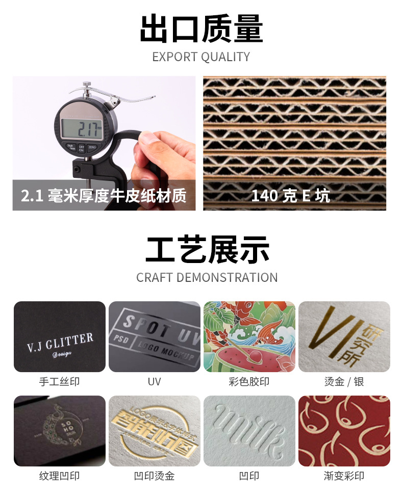 链接3-黑色飞机盒_08