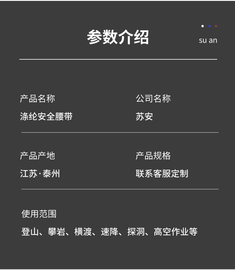 详情页_05