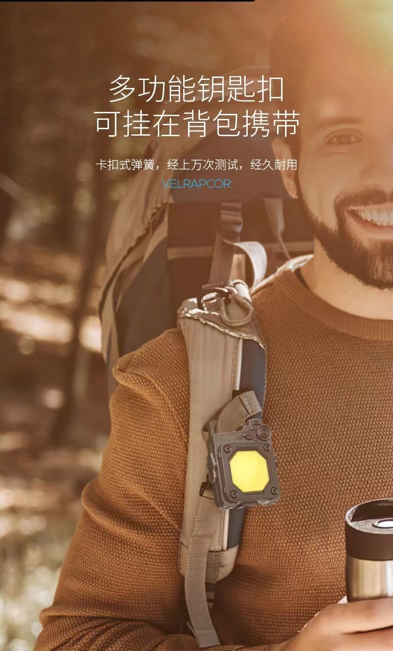 户外迷你钥匙扣灯