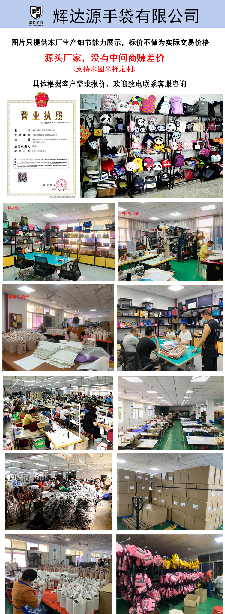 23年修改详情页首页