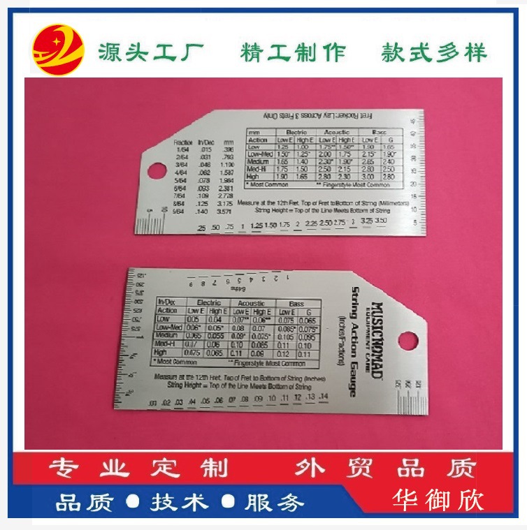吉他斜边弦高尺弦距尺3