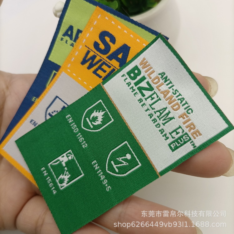 织唛 领标 织绣唛章_142.jpg