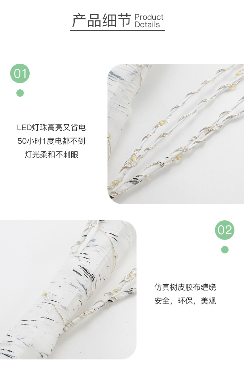 树灯_09.jpg