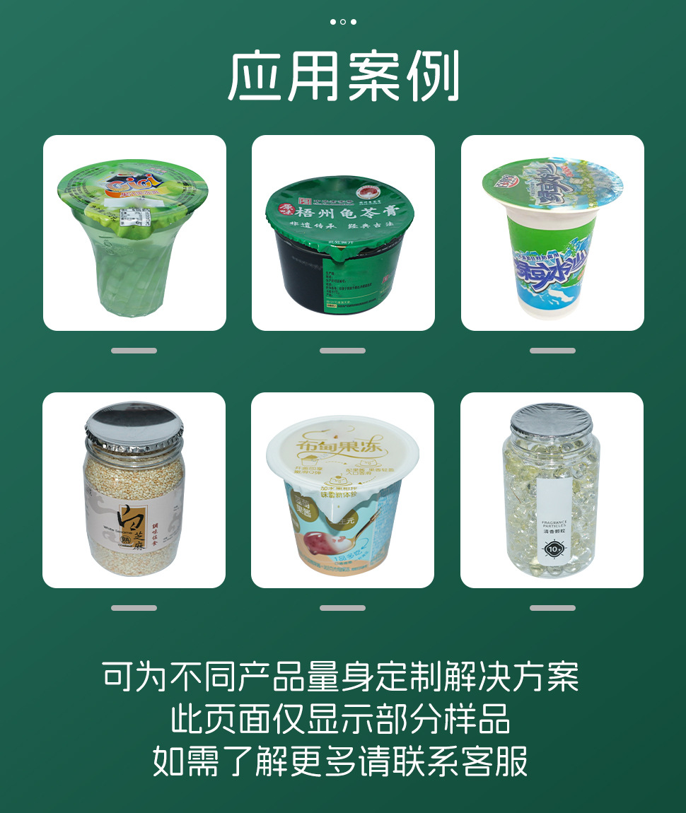 详情2.jpg