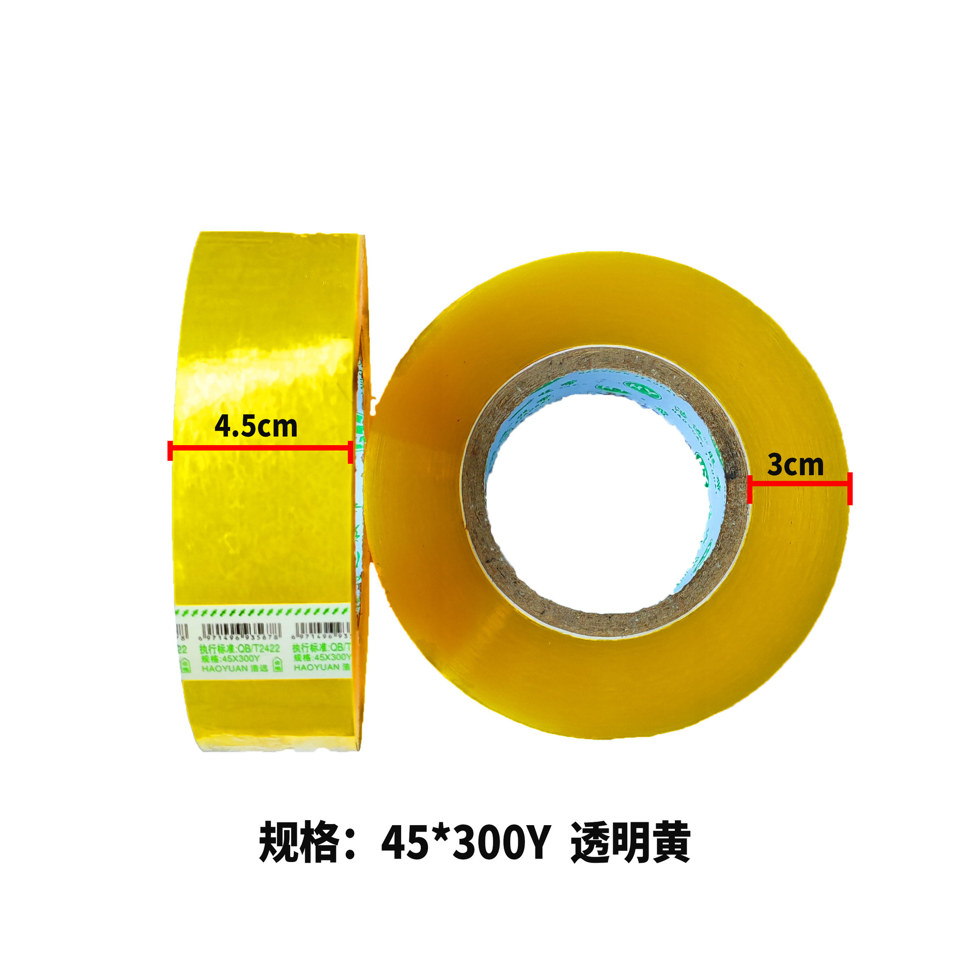 45-300胶带6
