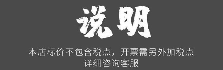 O1CN01BtpQhJ2MYJgfx7iMk_!!2210