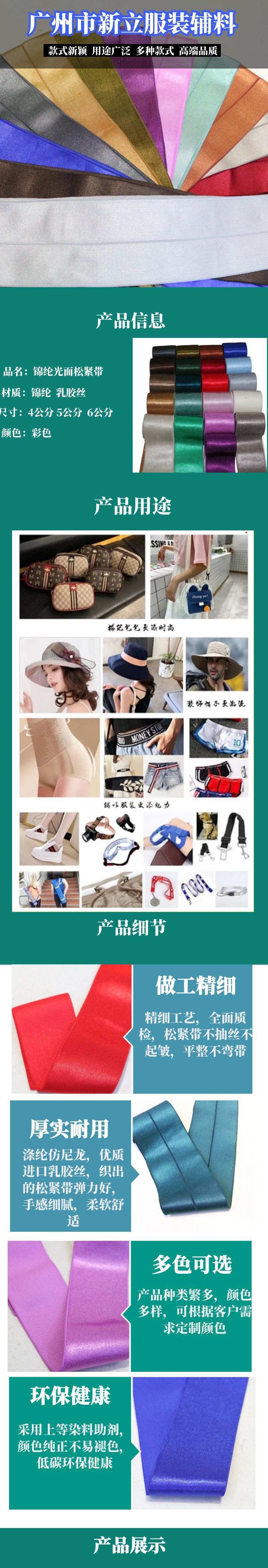 图怪兽_男士护肤品简约详情页.png