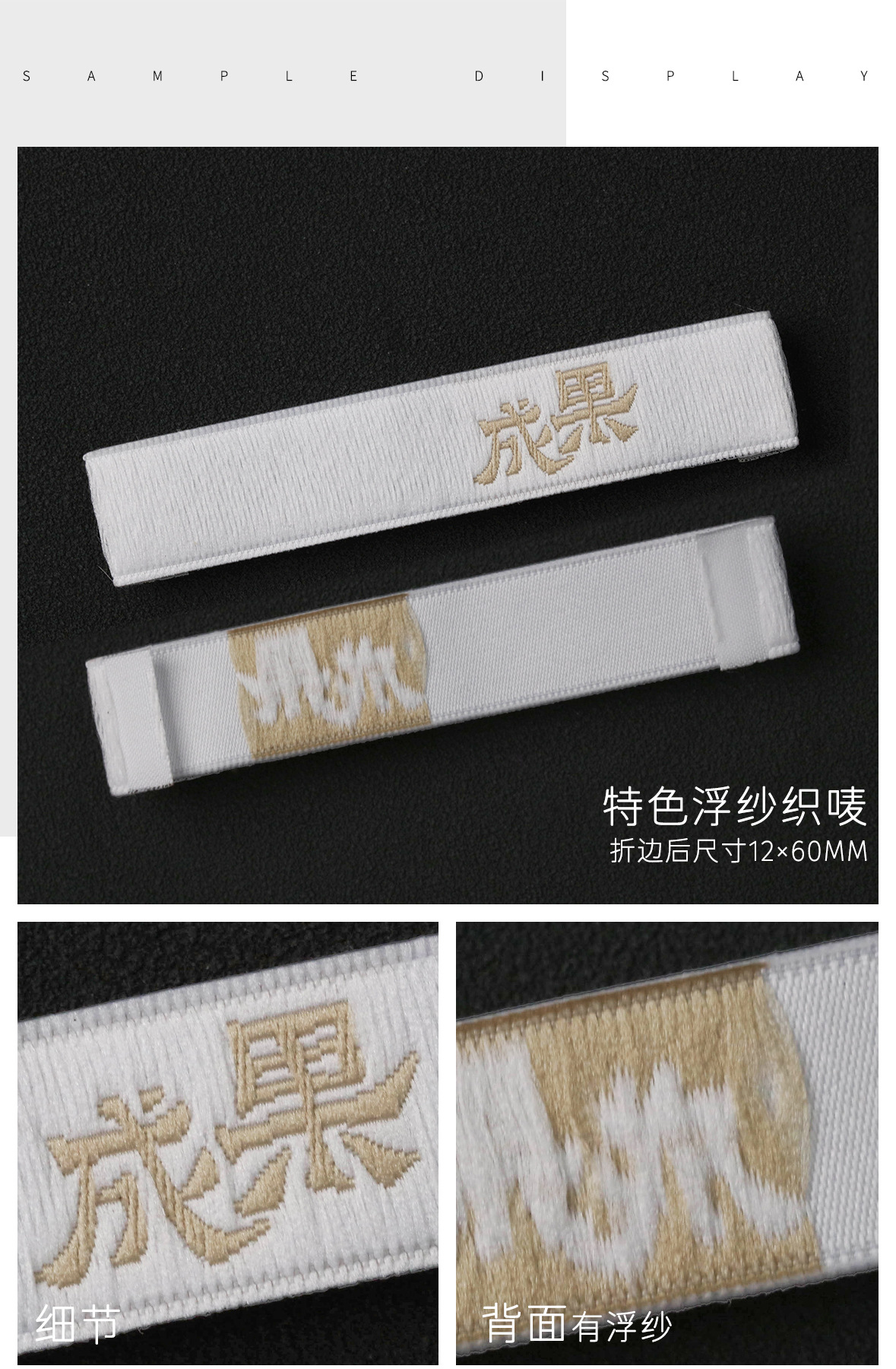 浮纱-详情页E_01.jpg