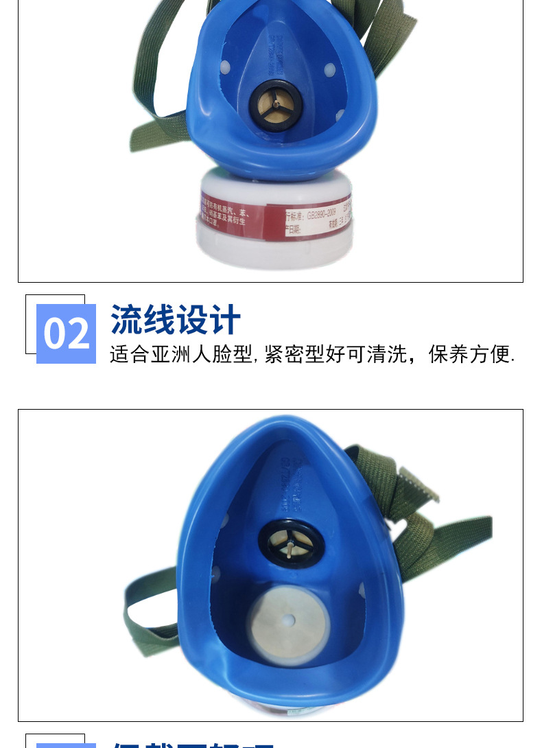单罐防毒面具自吸式喷漆油漆甲醛工业口罩防护面罩化工