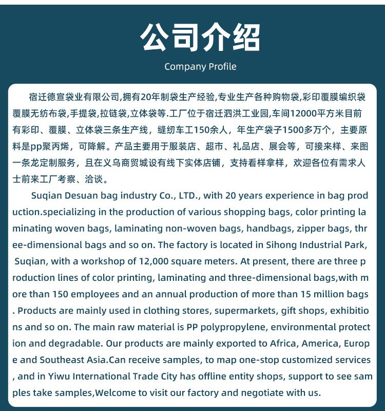详情页(1)_16.jpg