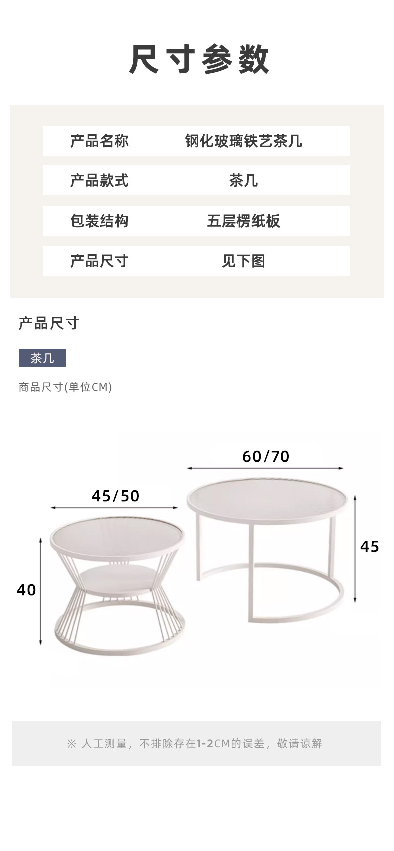 复制_轻奢钢化玻璃茶几客厅家用小户型简约现代创.jpg