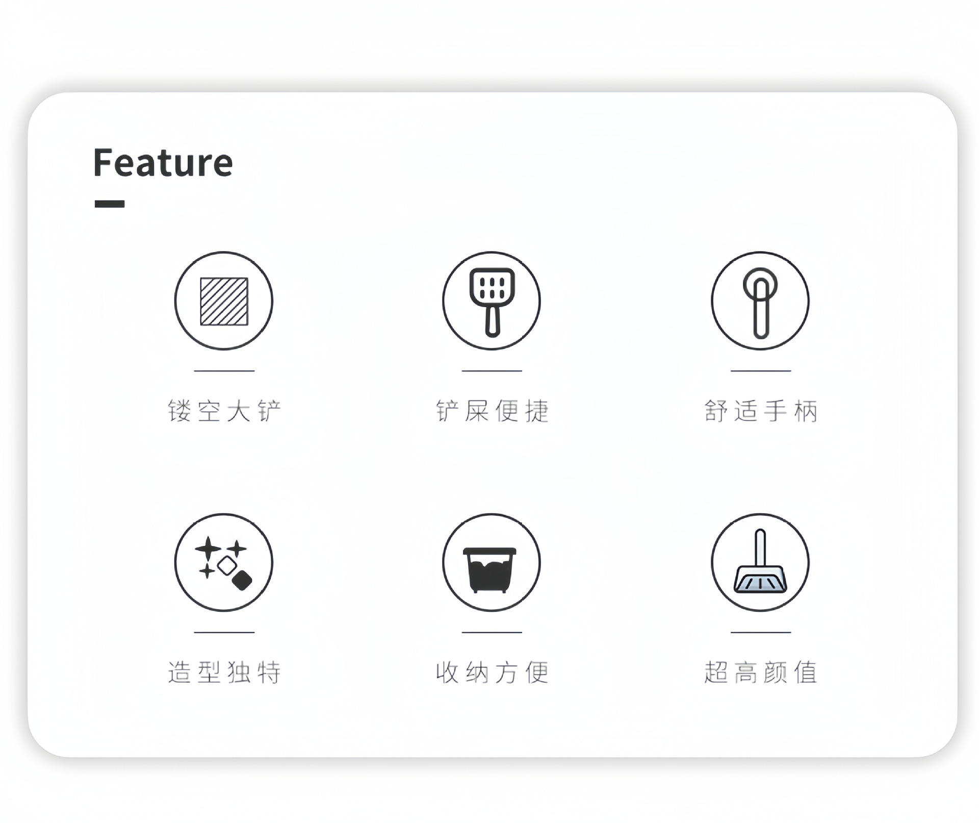 猫清洁用品