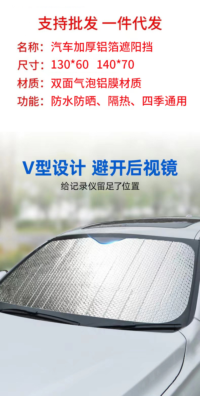 防晒详情1.jpg?x-oss-process=image/format,png