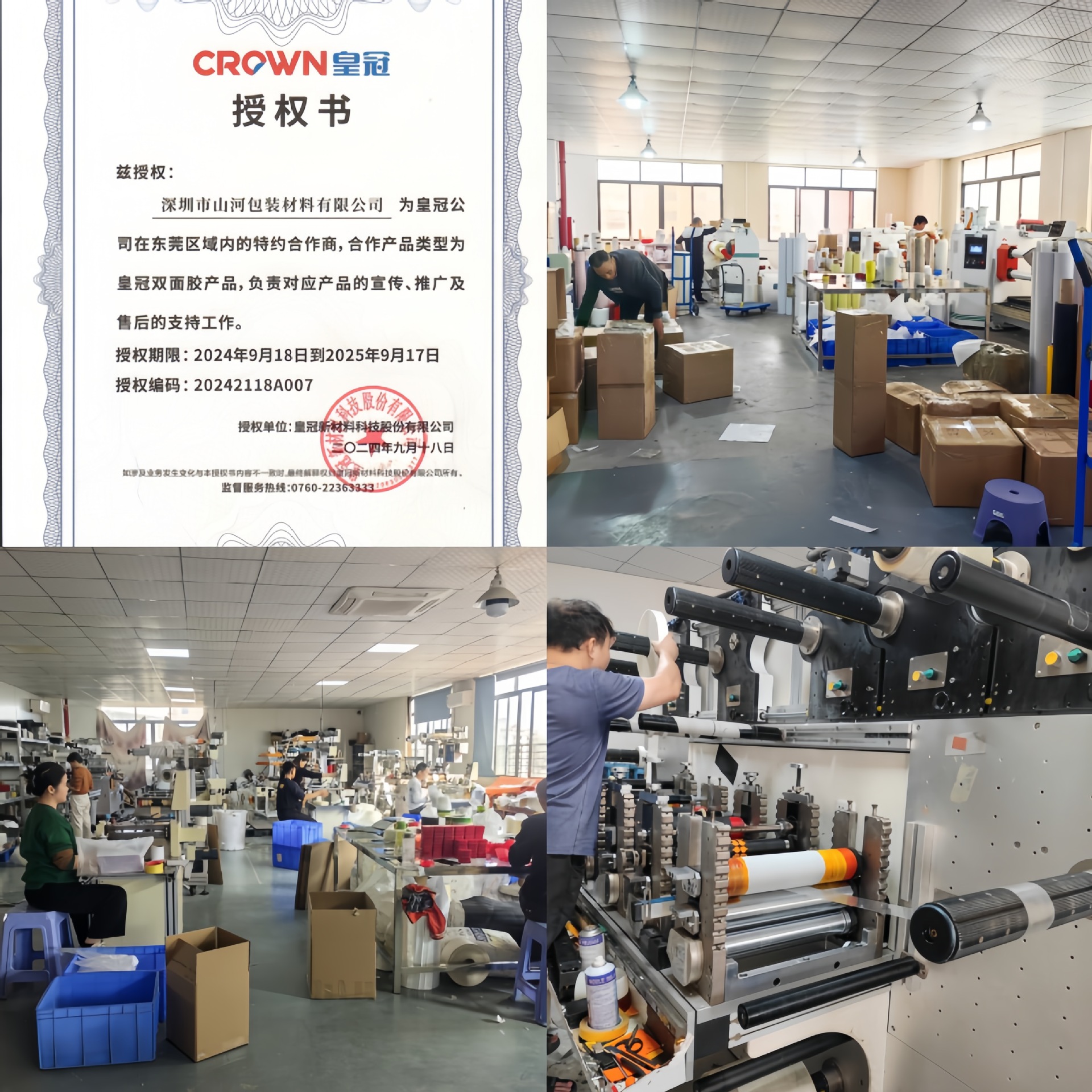 f1cb33efcfb1ec793e9ab7d4a19246