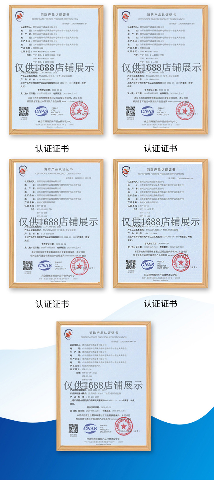详情阿里_08.jpg