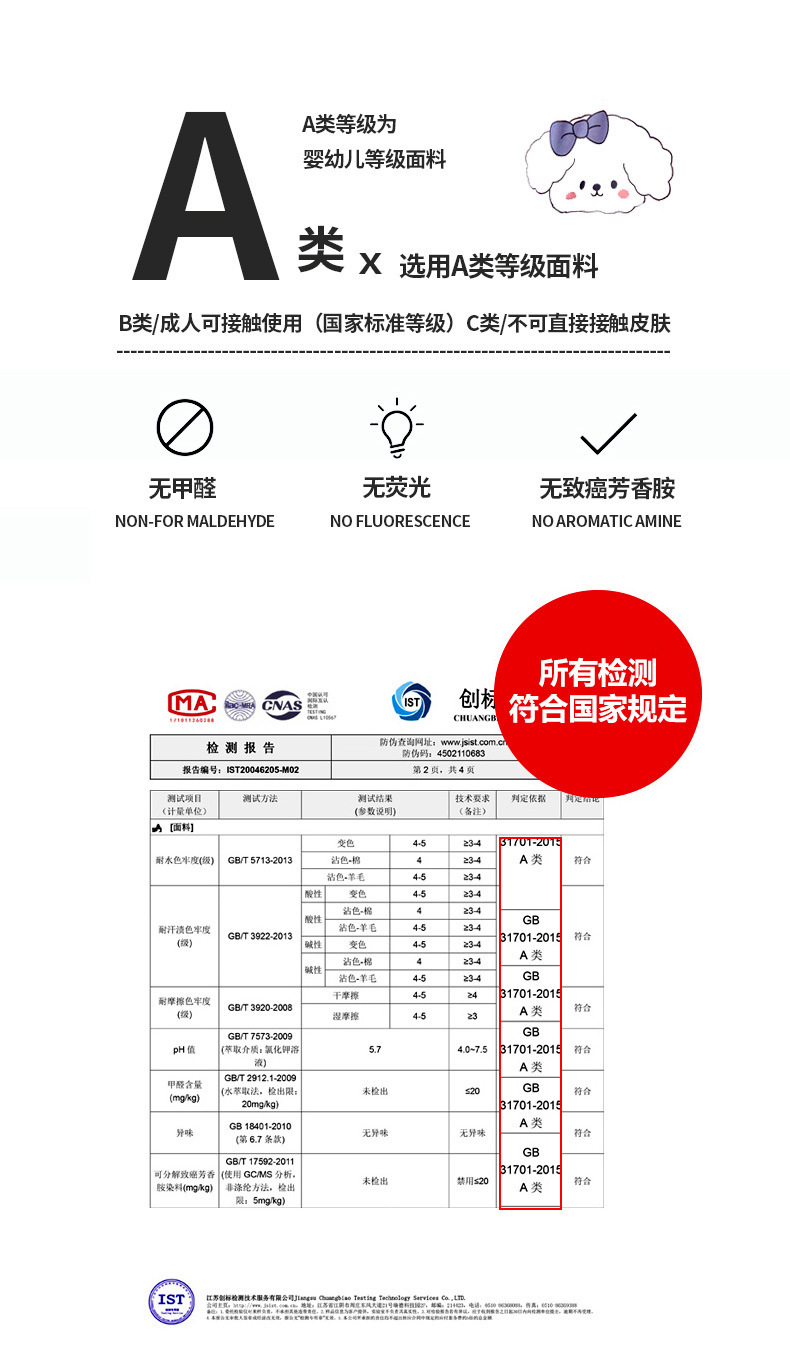 找家纺所有-01_03.jpg