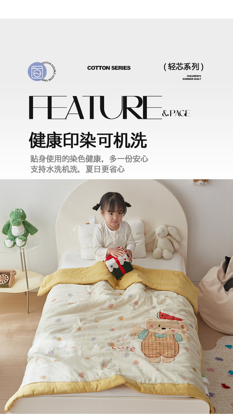 西瓜小熊_12.jpg
