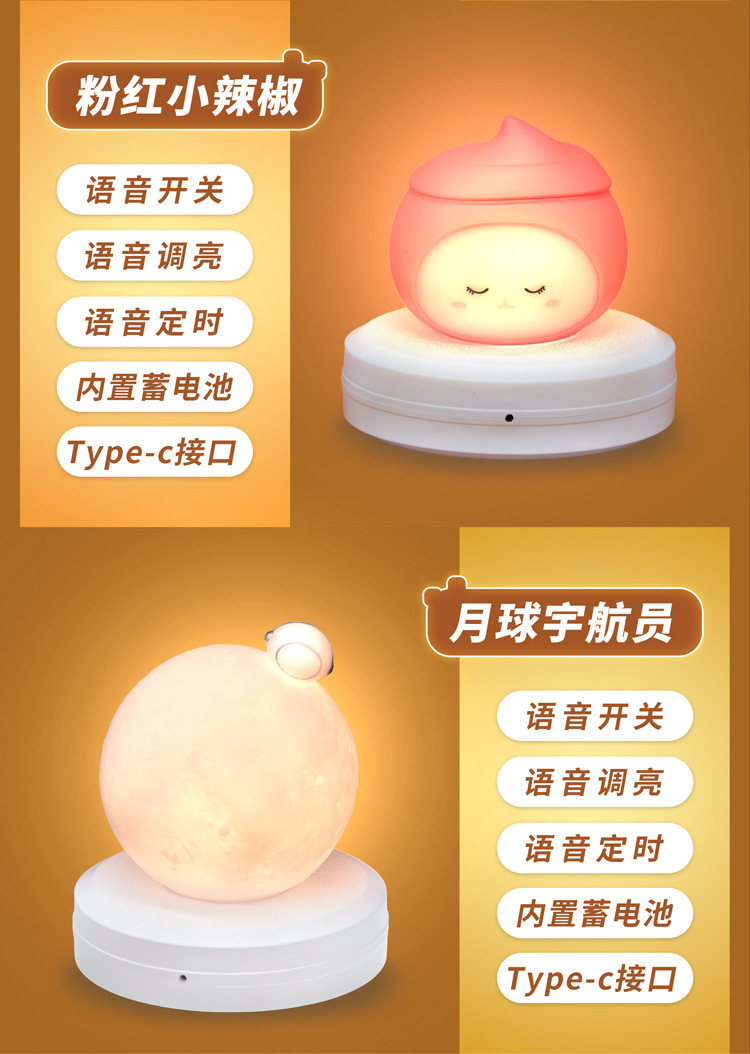 智能声控灯-充电款详情页_05