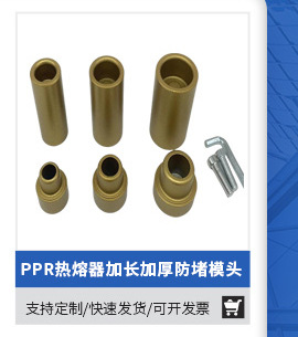 诸暨市骏鋆五金配件厂-关联营销_06