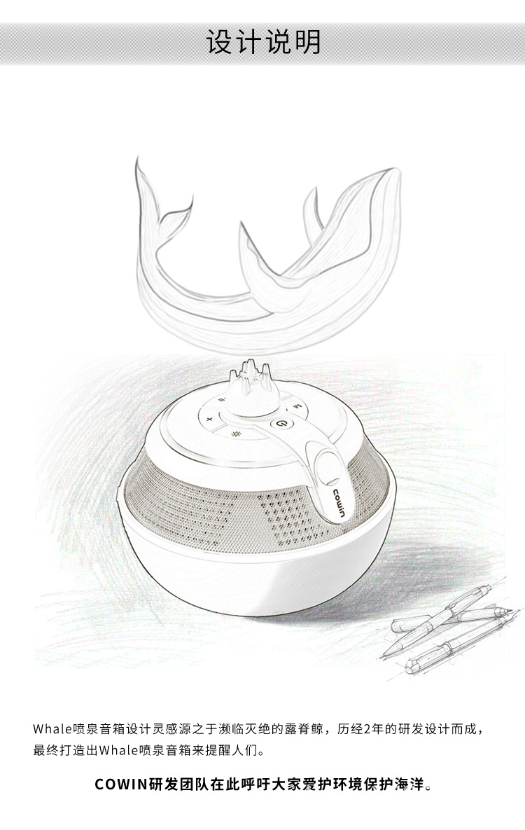 鲸喷水音箱002详情_003.jpg