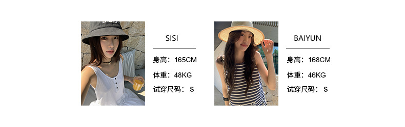 0-25年春模板（模特）SI+白云