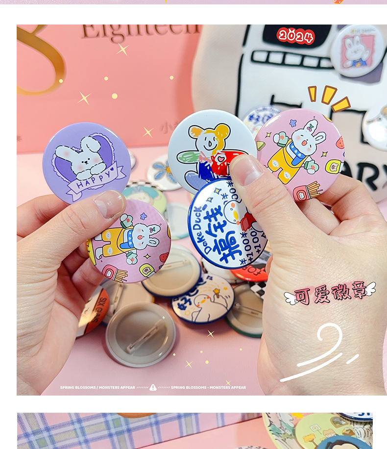 AS-马口铁徽章【改】_05.jpg