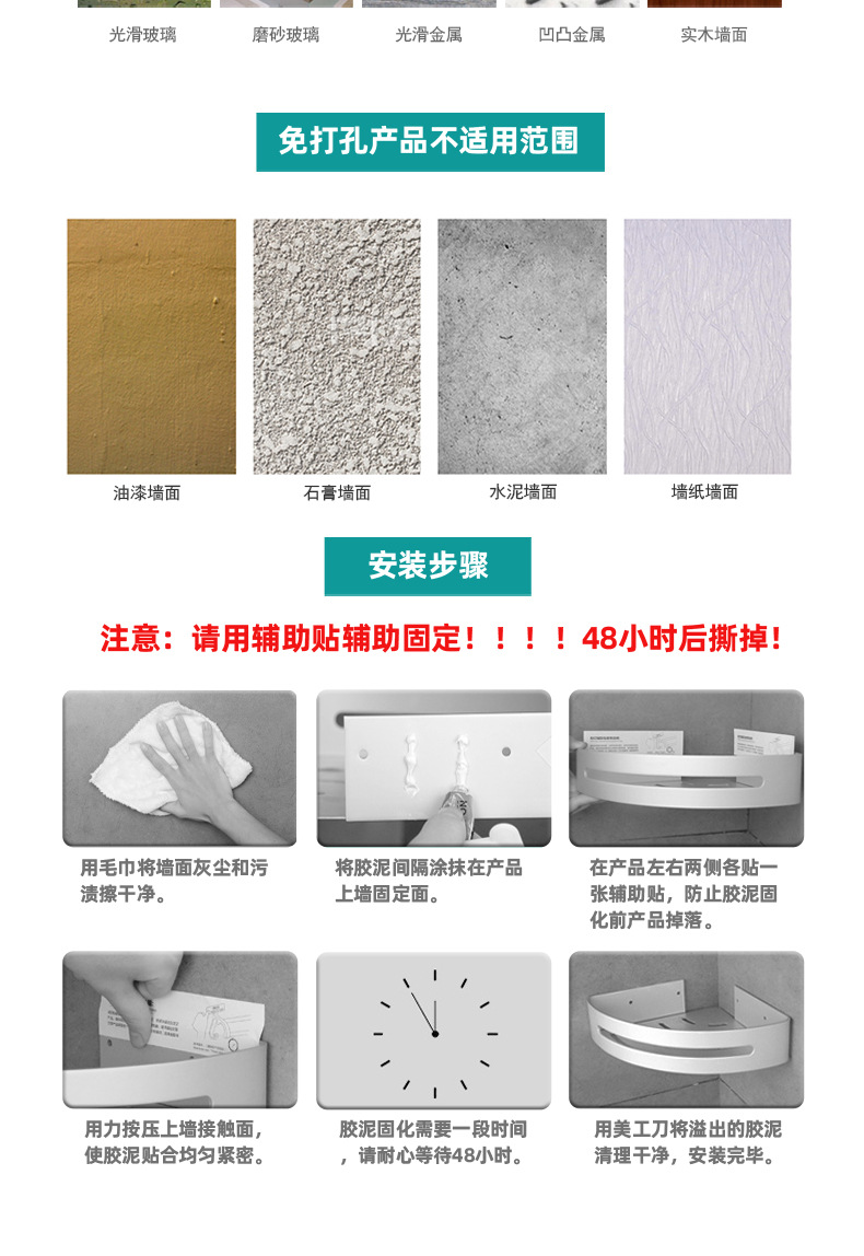 三角蓝详情页_10.jpg