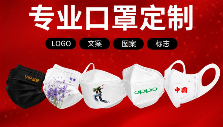 定制口罩14.jpg