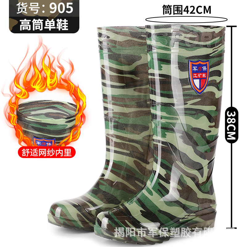 高筒单鞋