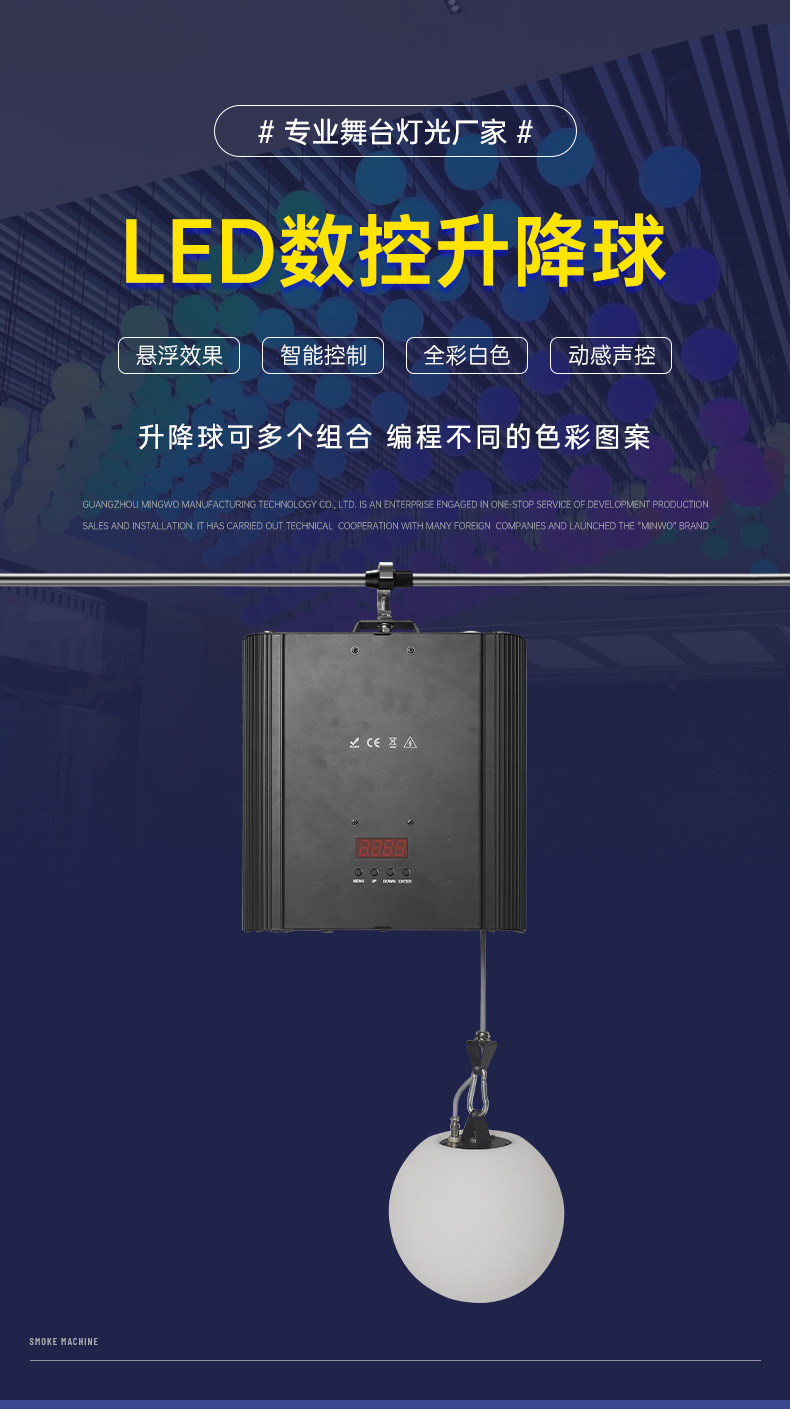 升降球_01.jpg