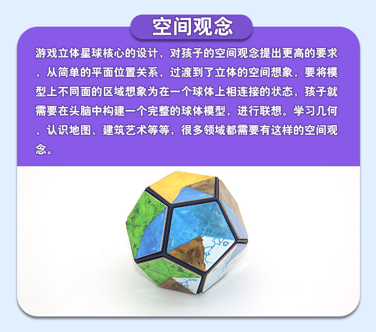 一刻馆我的星球趣味桌游超好玩动物栖息策略烧脑