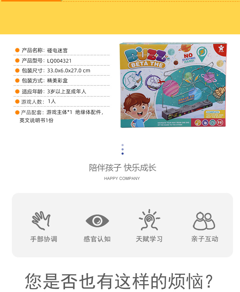 678-10详情1_02.jpg