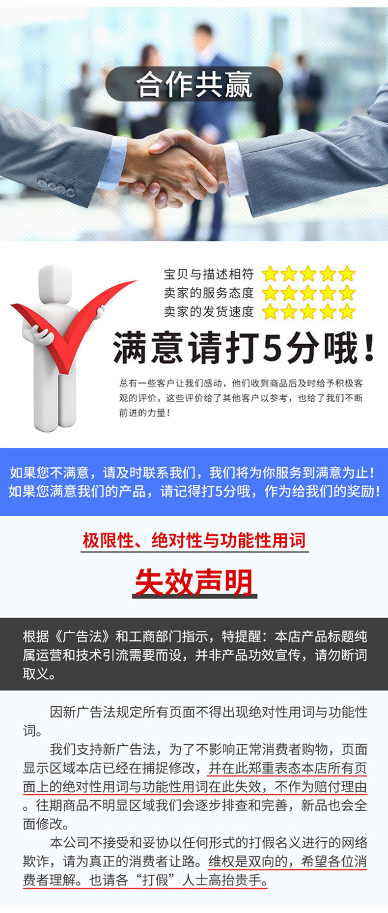 10-维尼包装详情_03