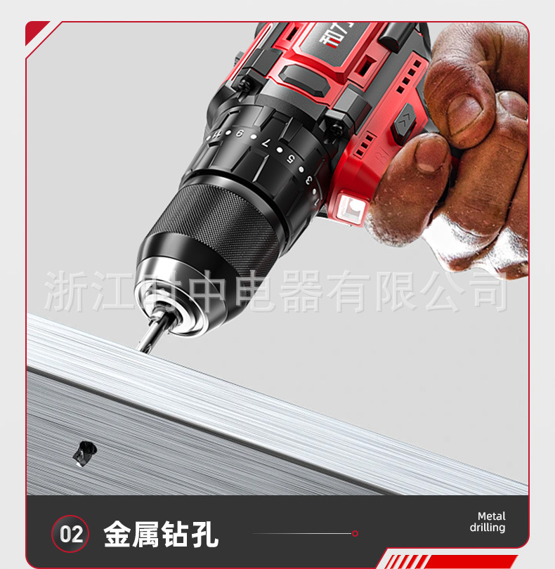 易博三功能锂电钻详情页02_17.jpg