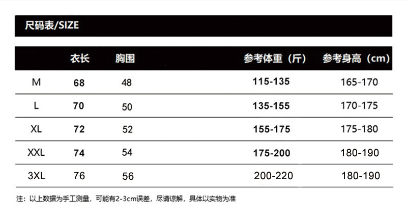 大开叉3XL尺码