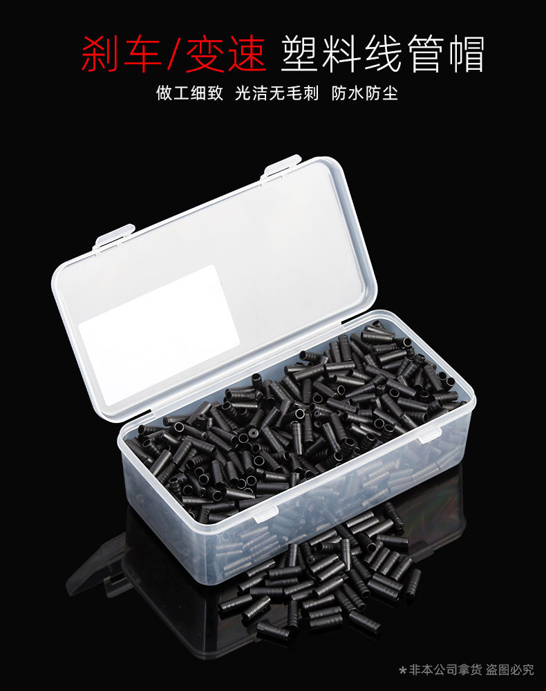 790塑料线管帽详情_01