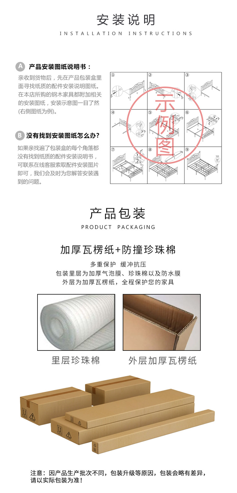 716详情
