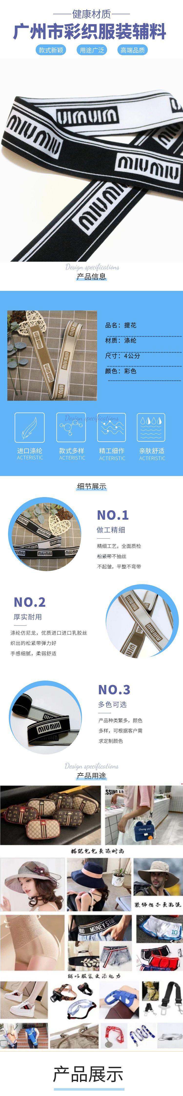 图怪兽_蓝色简约促销家纺被套详情页.jpg