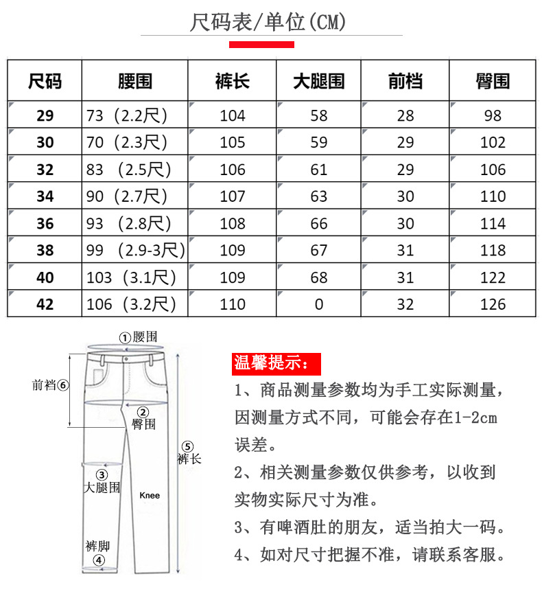 3尺码表.jpg?x-oss-process=image/format,png