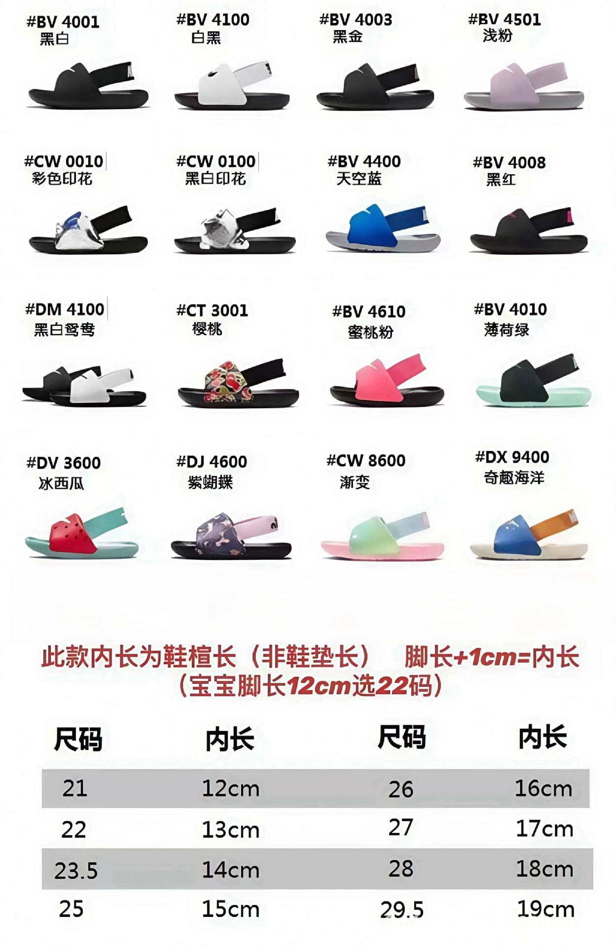 爆款半拖2.jpg
