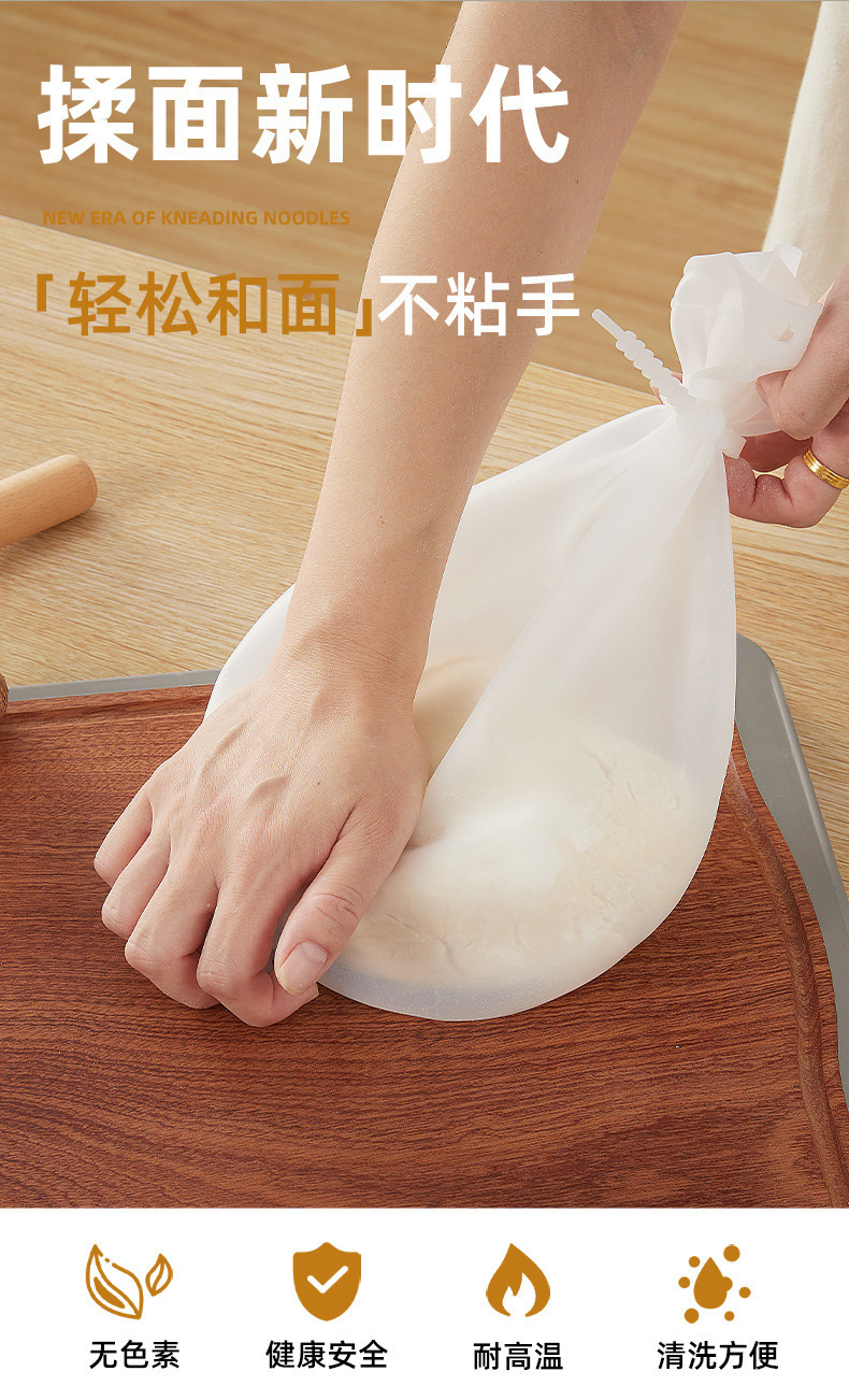 揉面袋-切片_01